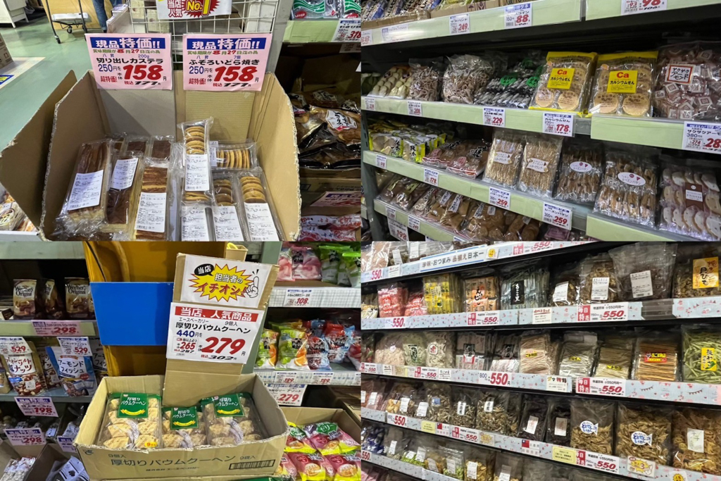 高木批發超市三条店