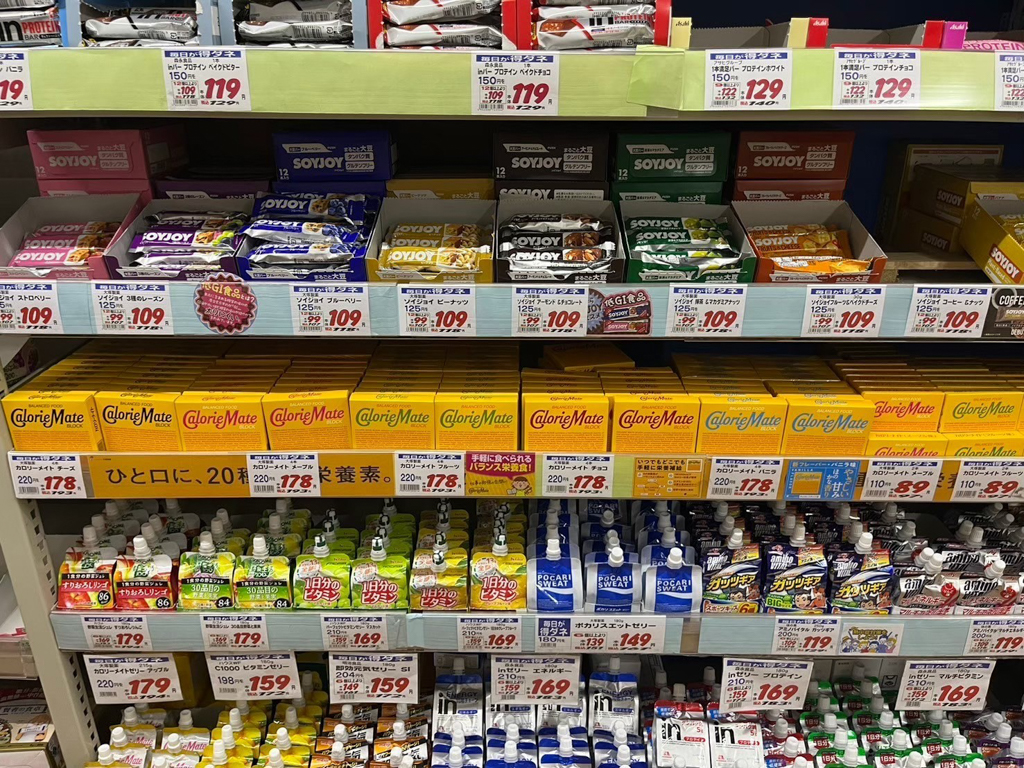 高木批發超市三条店