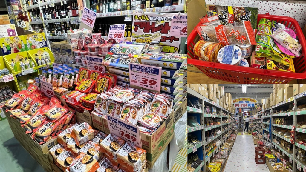 網站近期文章：高木批發超市三条店｜日本零食批發！碗裝泡麵20元起、即期品拉麵9元，附設免費停車場