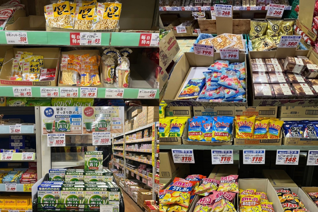 高木批發超市三条店