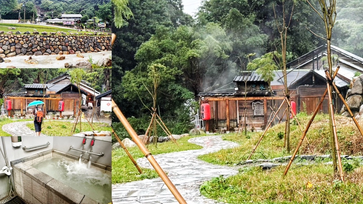 川湯溫泉養生餐廳