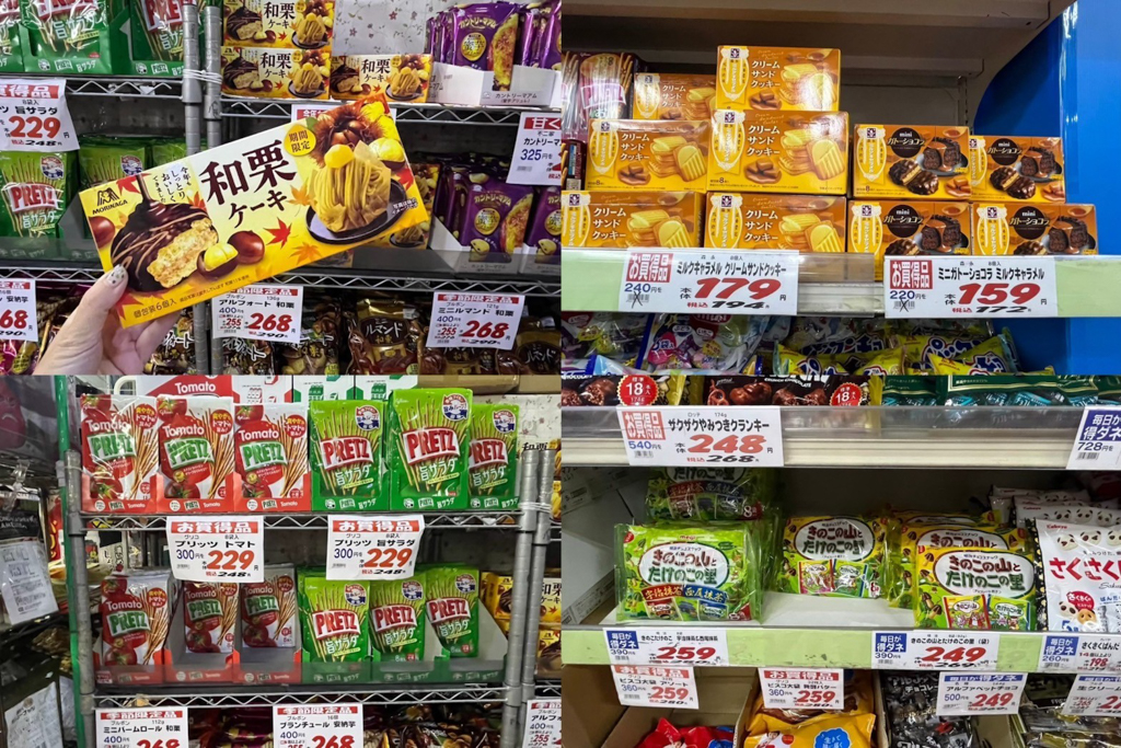 高木批發超市三条店