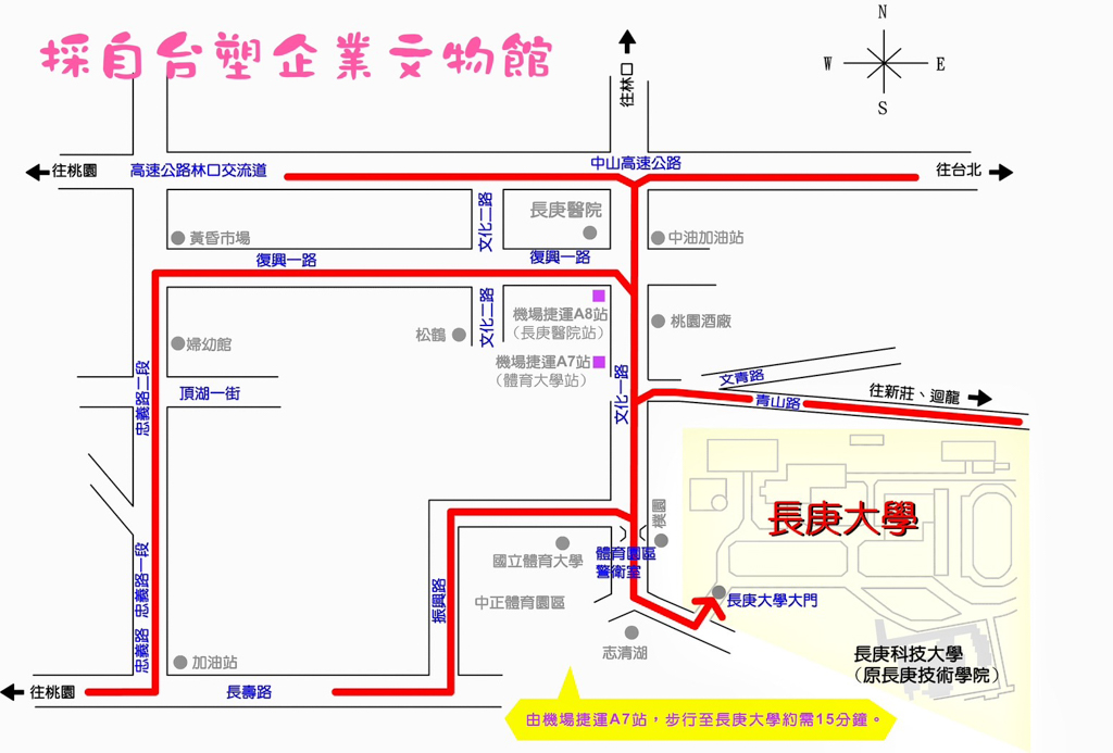 免費入館,雨天備案,親子遊,龜山景點,免費,台塑企業文物館