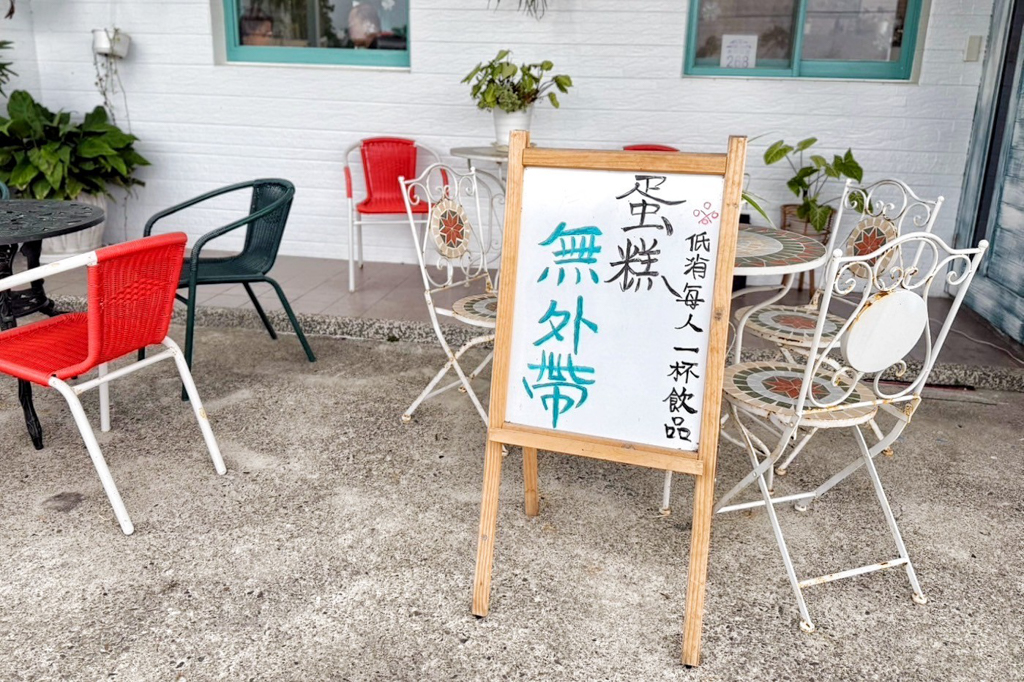 田中268 Café