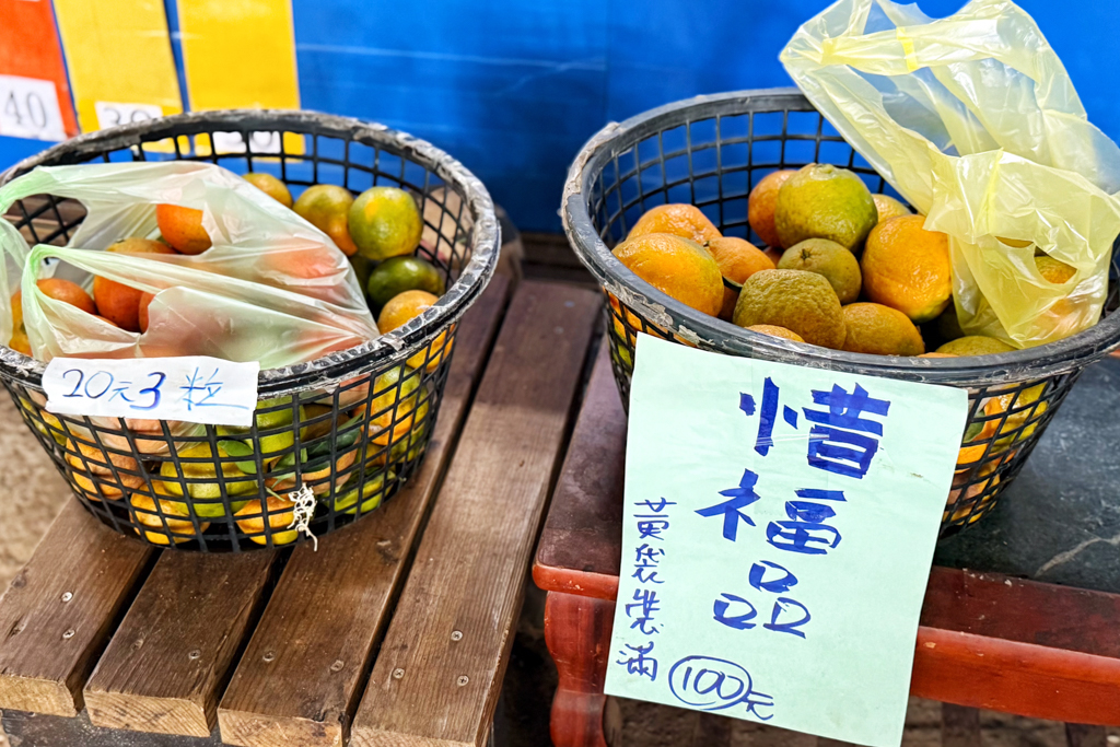 益健乳羊牧場